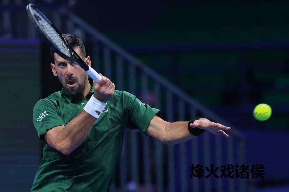 [图]德约科维奇2-0汉夫曼 打入ATP250雅典站决赛