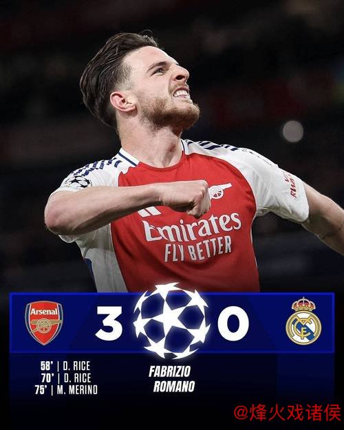 16年后再交锋！阿森纳欲保不败纪录 或与巴黎1-1战平