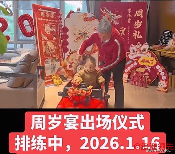 52岁李大双儿子周岁宴：几十克大金锁，妻子穿金戴银，豪宅爆光