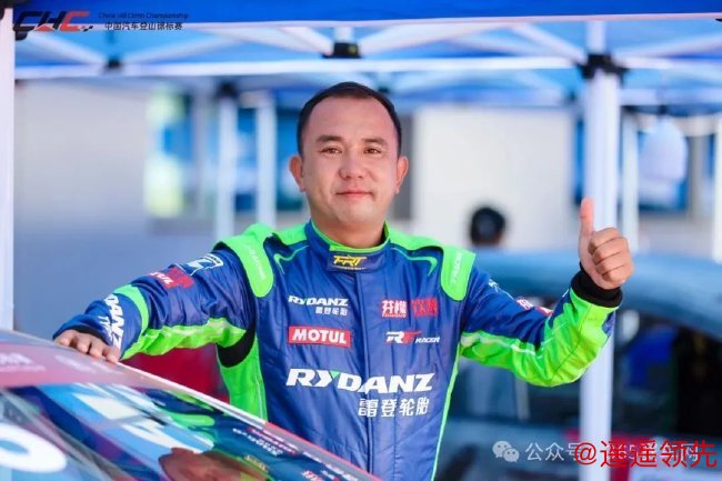 杨恩东遂宁登山赛勇夺双奖