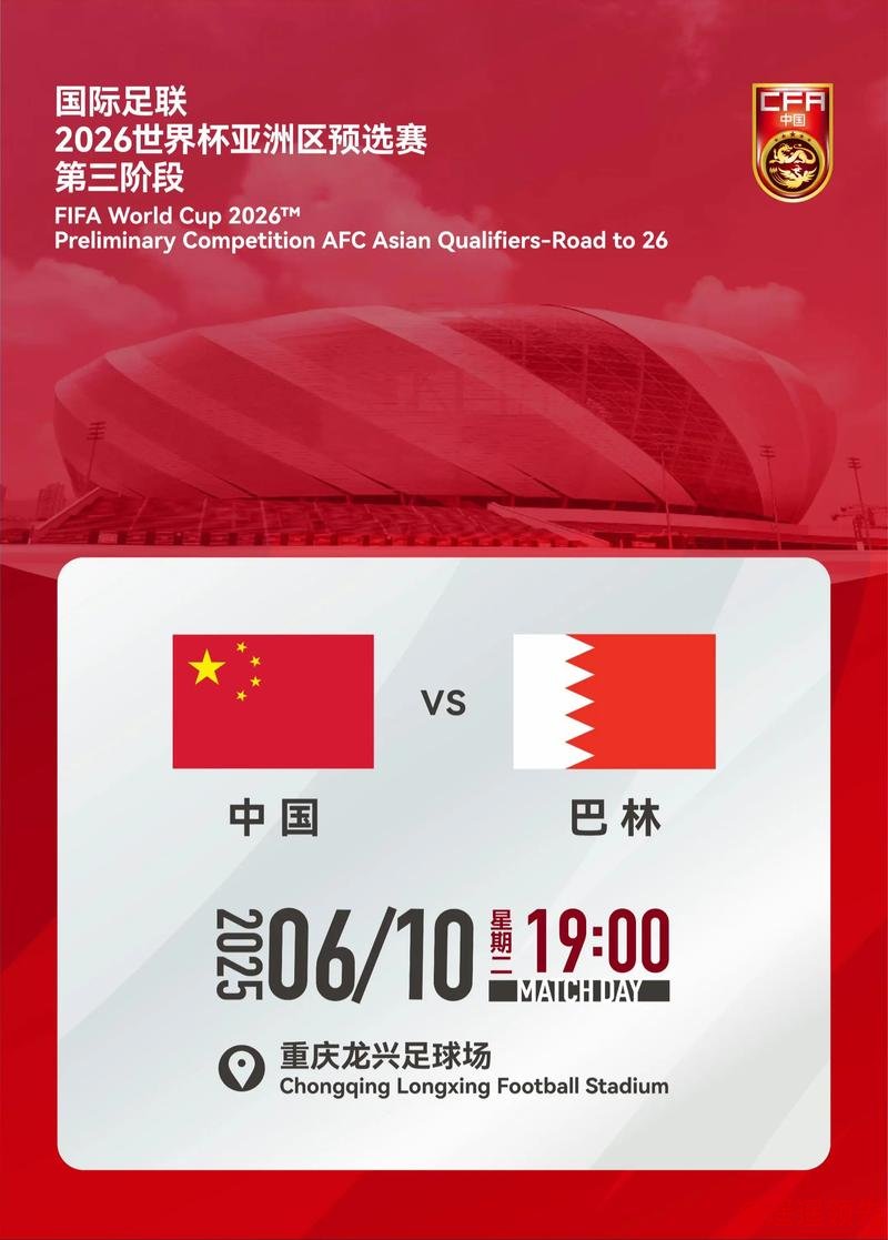 2026世界杯滚球开户指南 2026世界杯滚球开户指南