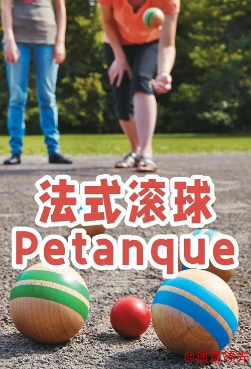 2026世界杯滚球技巧解析与策略推荐 2026世界杯滚球技巧解析与策略推荐